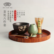 Japanese Matcha Tea Sets - Anthro-Pop