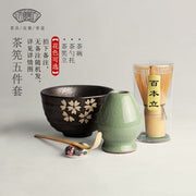 Japanese Matcha Tea Sets - Anthro-Pop